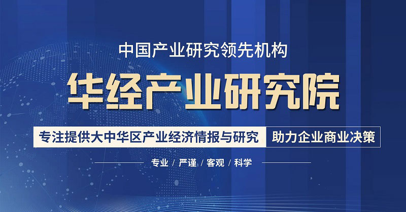 2023-2028年中國電化鋁行業(yè)市場全景評(píng)估及發(fā)展戰(zhàn)略規(guī)劃報(bào)告 2023-2028年中國電化鋁行業(yè)市場全景評(píng)估及發(fā)展戰(zhàn)略規(guī)劃報(bào)告